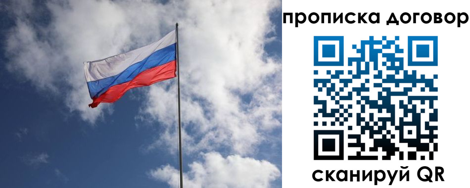 прописка поиск в Альметьевске