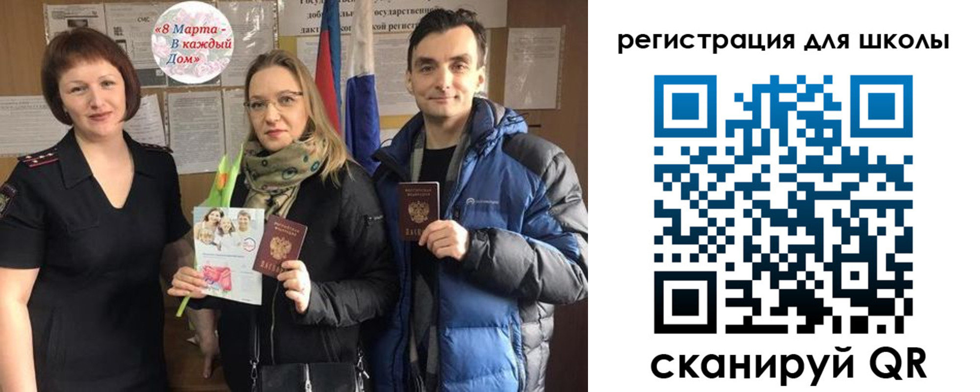 временная регистрация 2025 в Альметьевске
