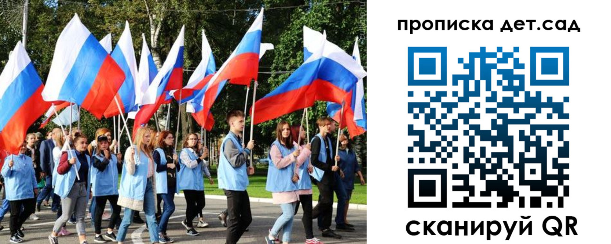 временная регистрация недорого в Альметьевске